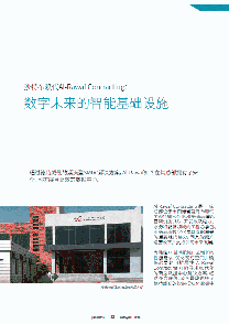 Thumb Case Study Al Rawaf CN